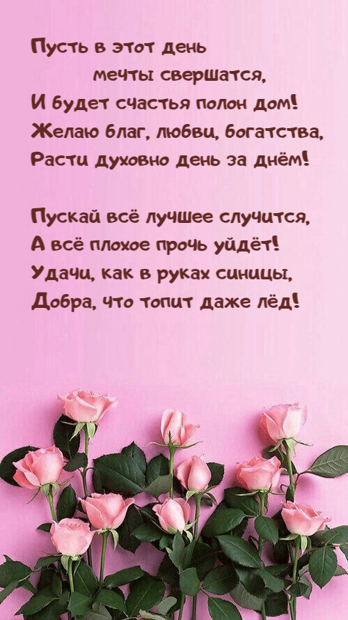 Пускай всё лучшее случится