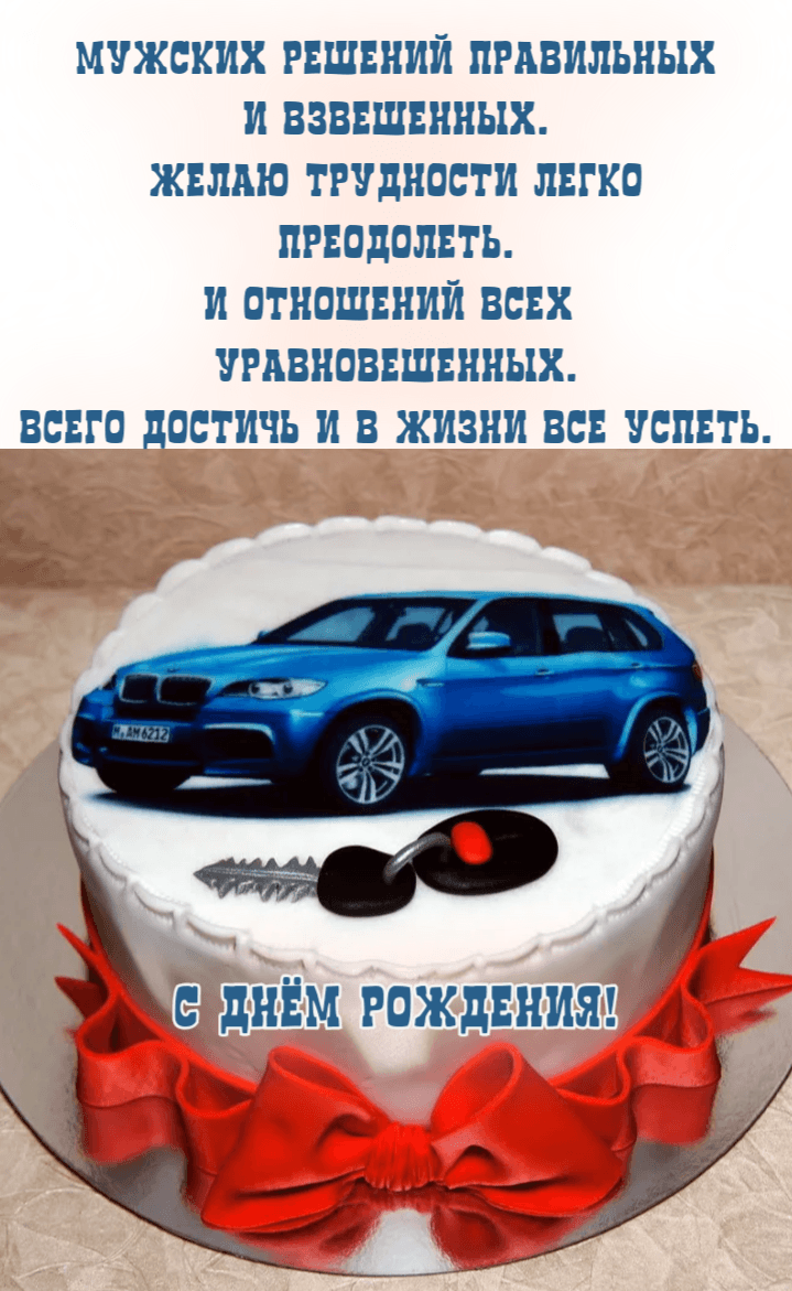 Желаю трудности легко преодолеть.