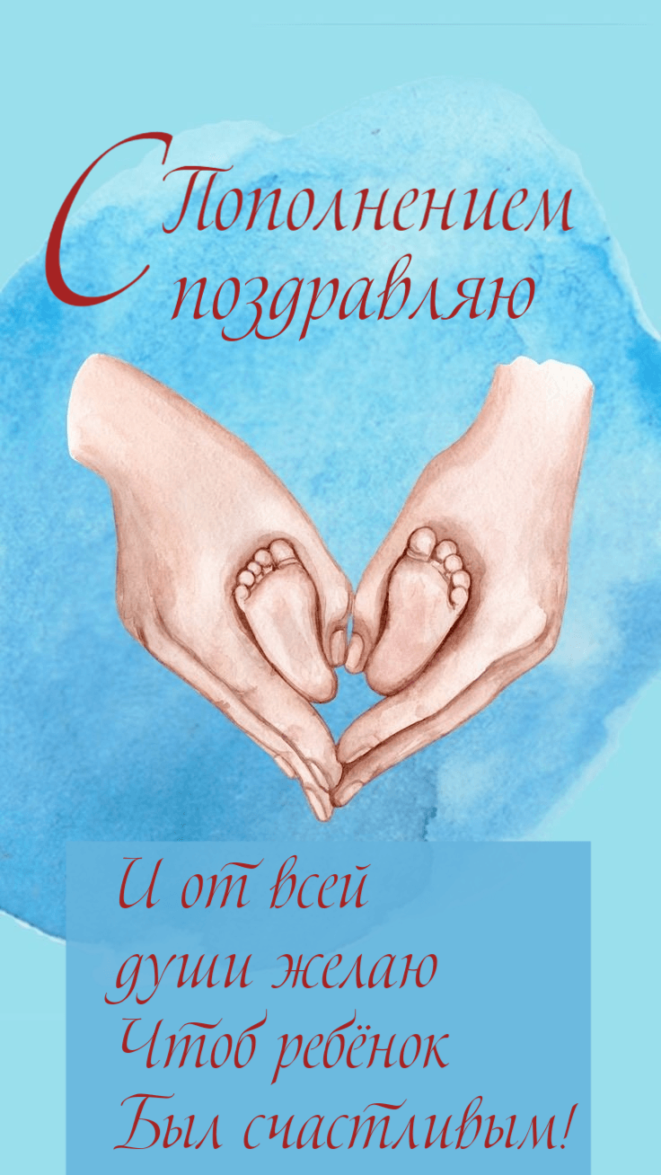 Ребёнок