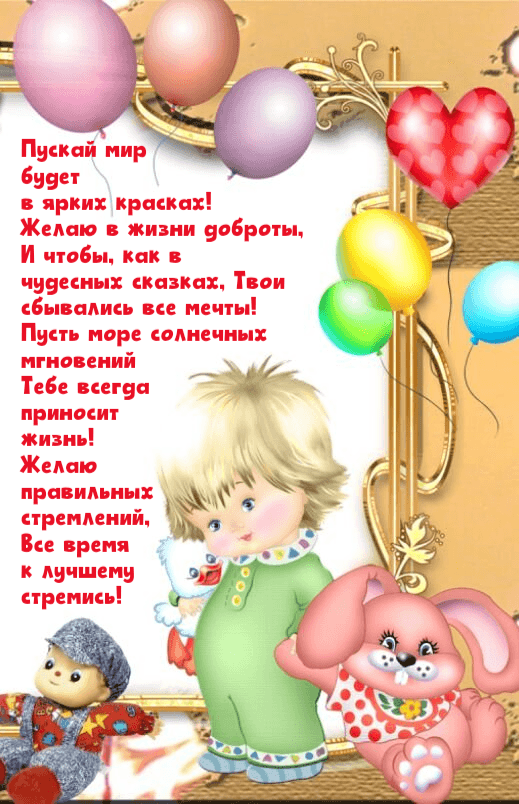 Пускай мир будет в ярких красках!