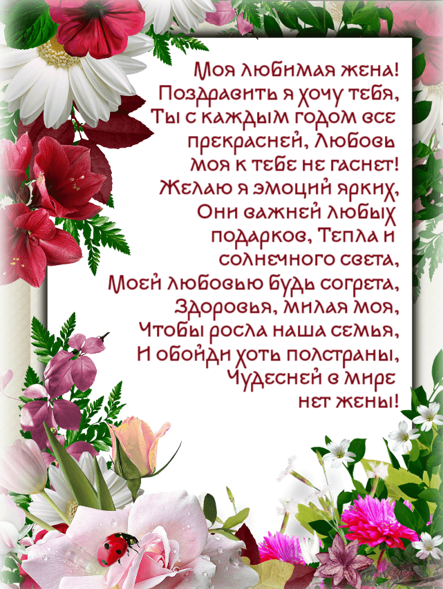 Ты с каждым годом все прекрасней