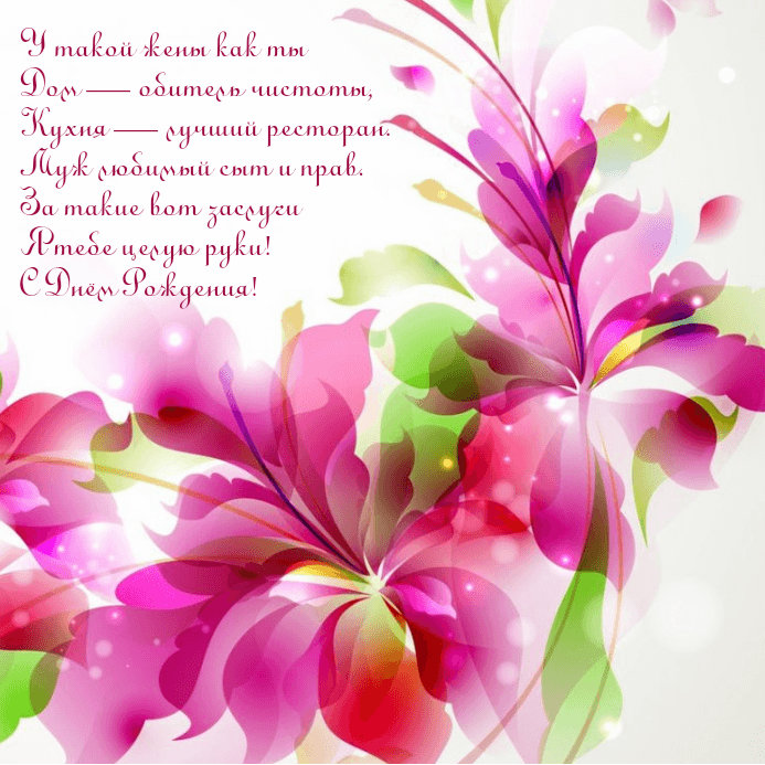 Я тебе целую руки!