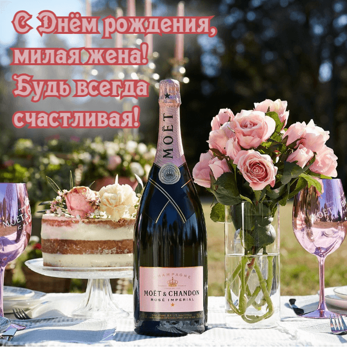 Будь всегда  счастливая!