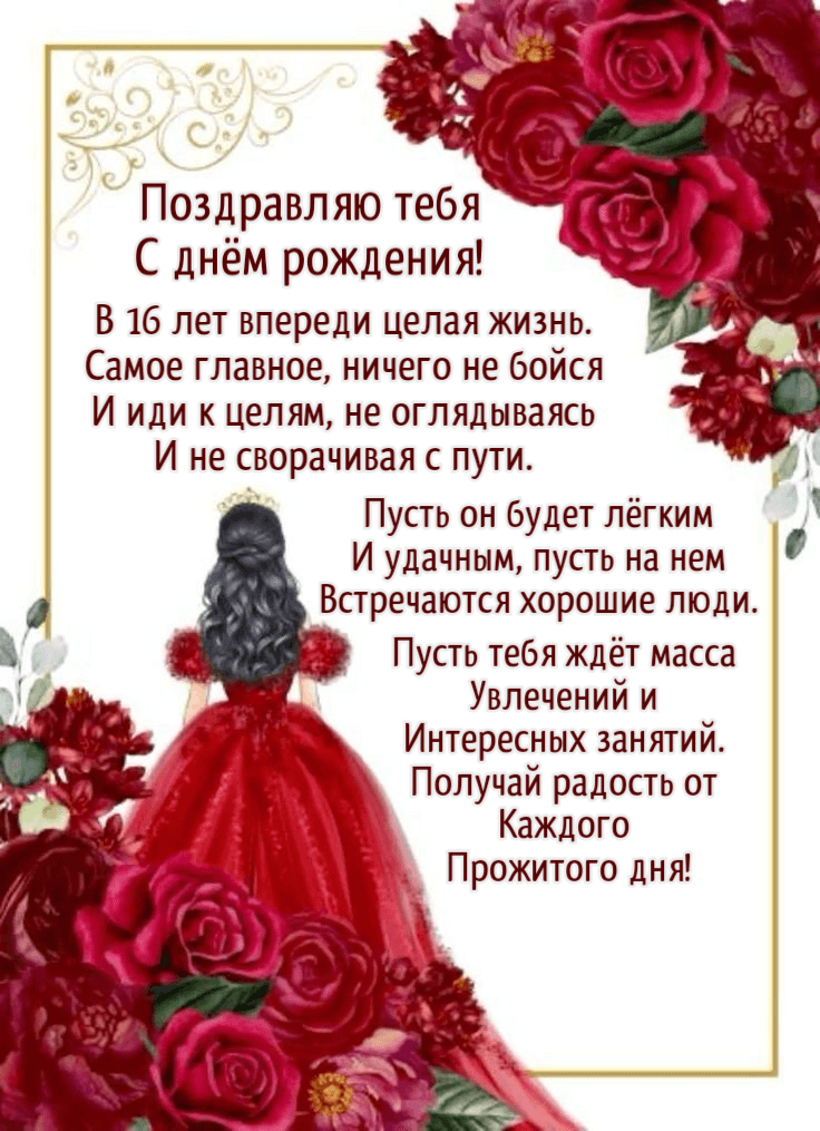 Самое главное, ничего не бойся
