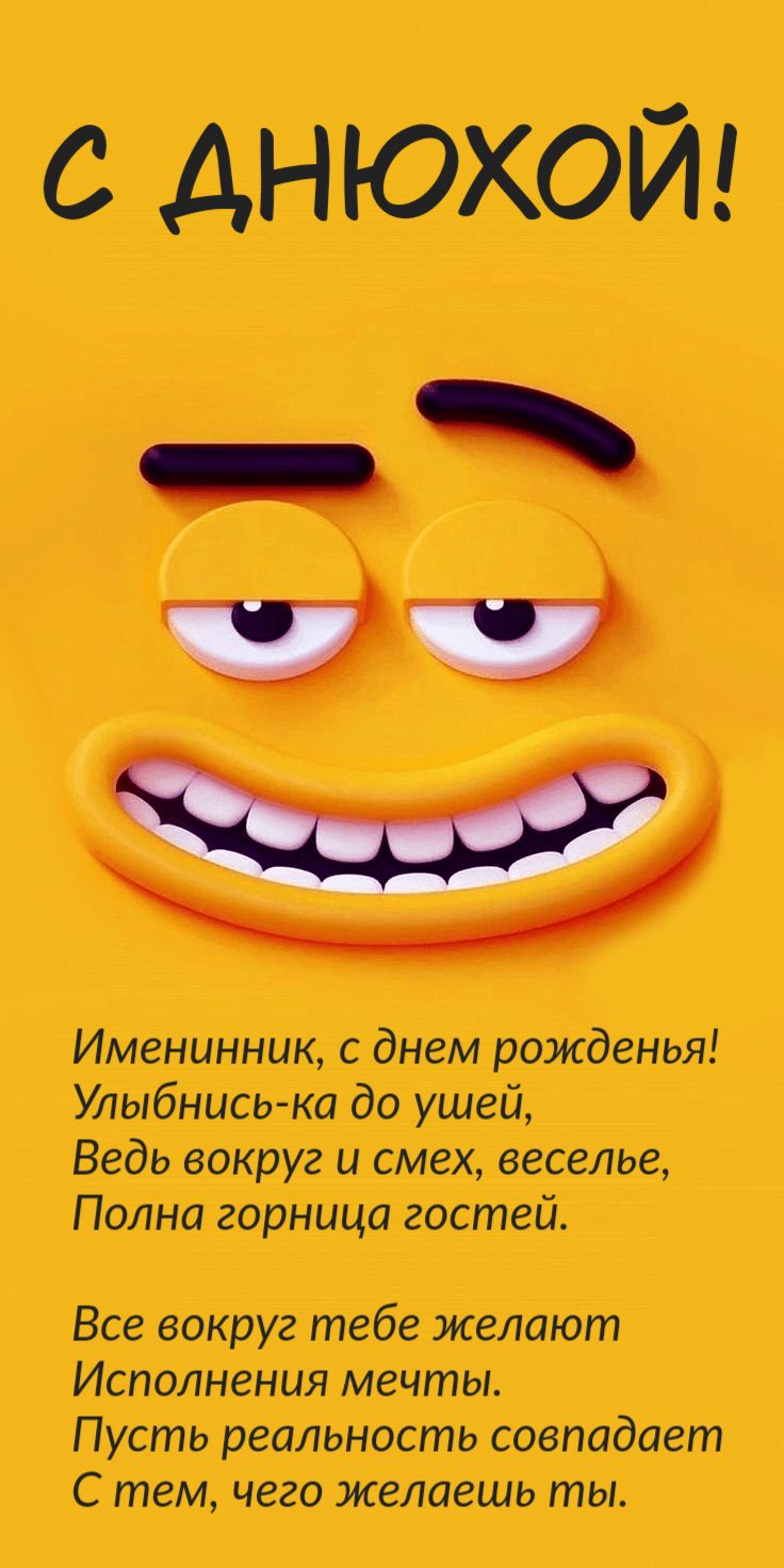 Пусть реальность совпадает С тем, чего желаешь ты.