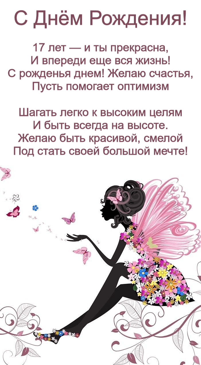 Открытки 