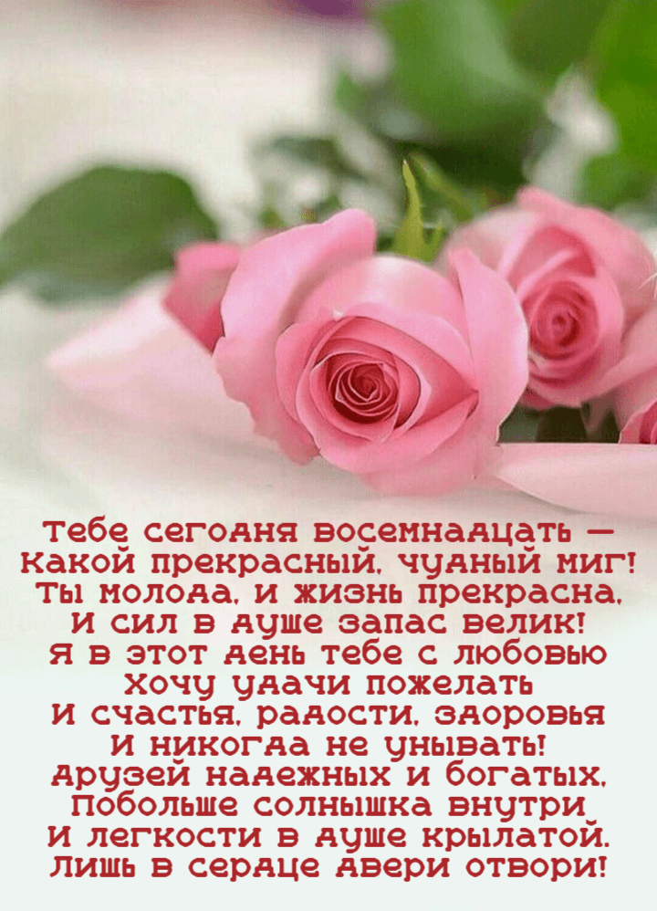 Ты молода, и жизнь прекрасна