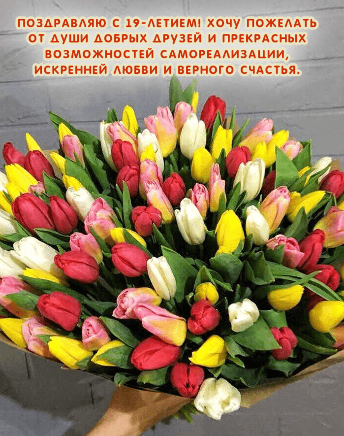 Хочу пожелать от души .......