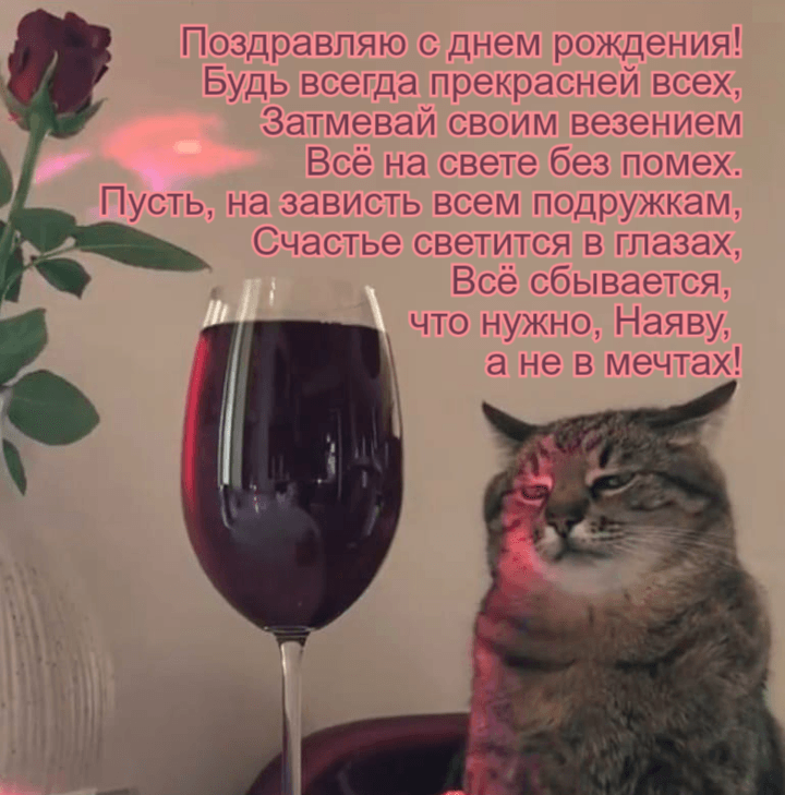 Будь всегда прекрасней всех