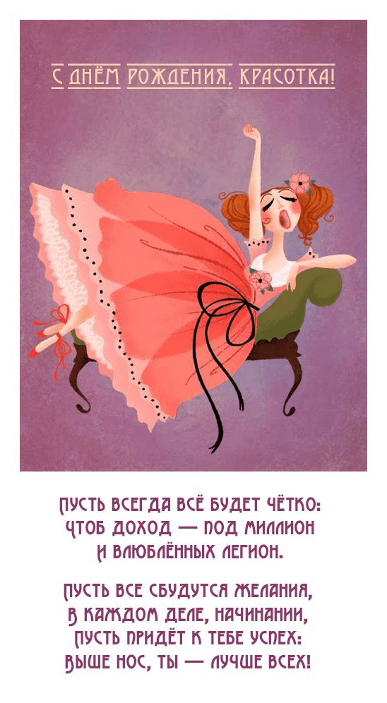Пусть всегда всё будет чётко