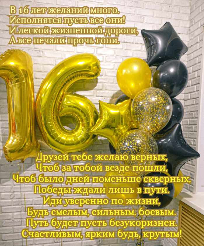 Друзей тебе желаю верных, Чтоб за тобой везде пошли