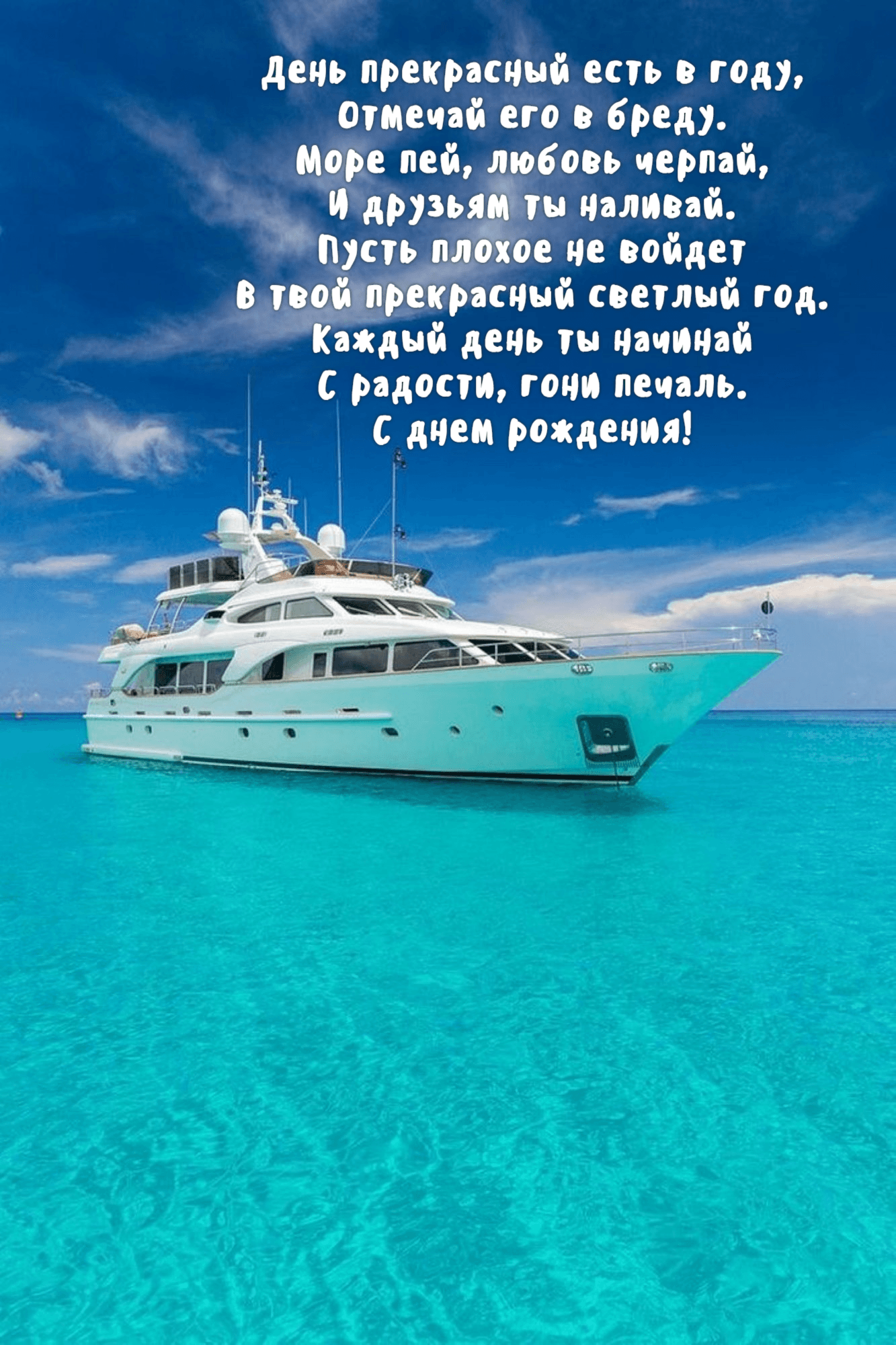 День прекрасный есть в году