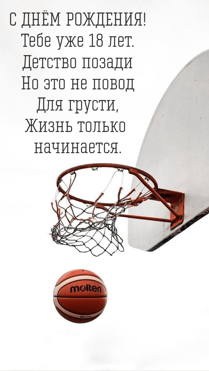 Детство позади Но это не повод Для грусти