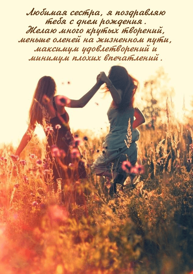 Желаю много крутых творений