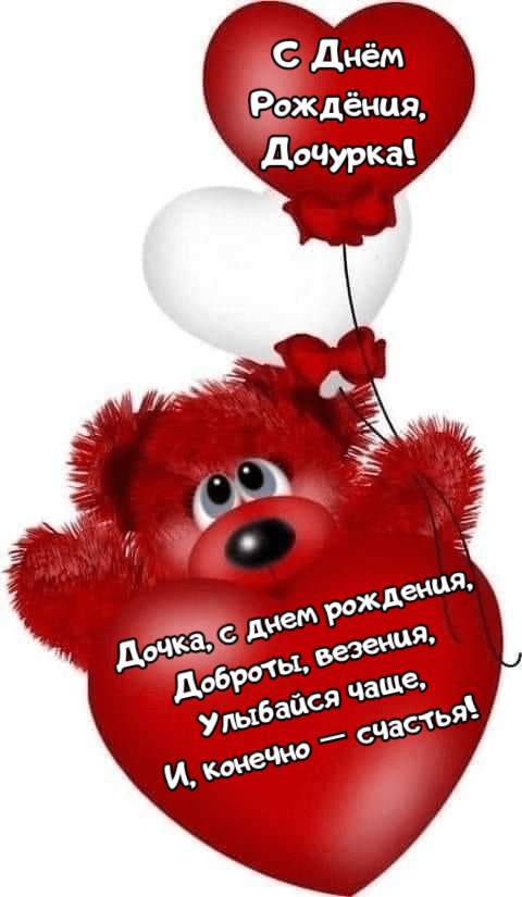 Улыбайся чаще, И, конечно — счастья!