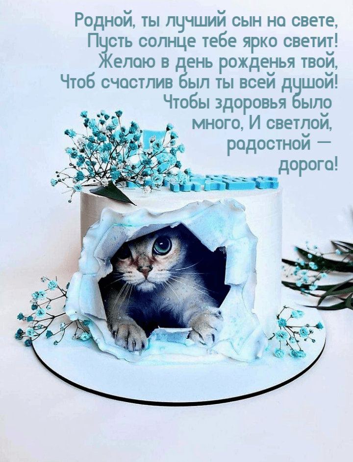 Пусть солнце тебе ярко светит!