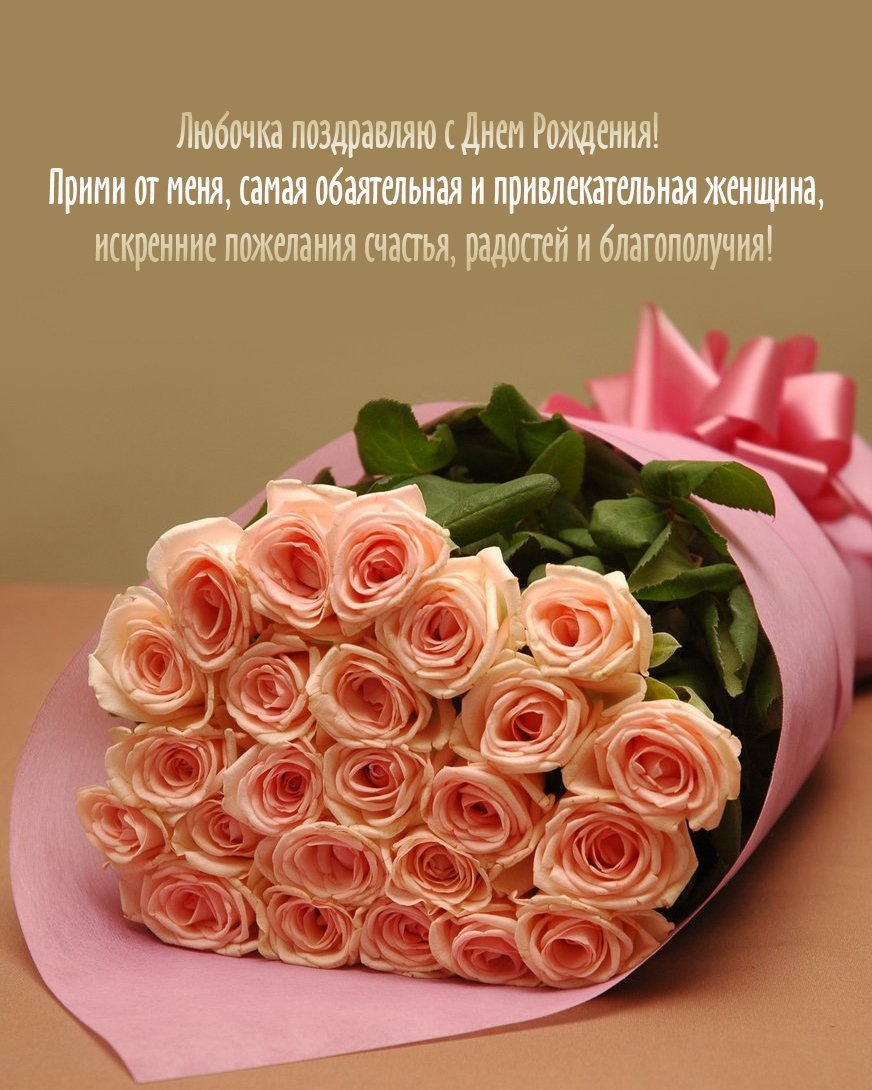 Поздравления с днем рождения самой себе kinotv