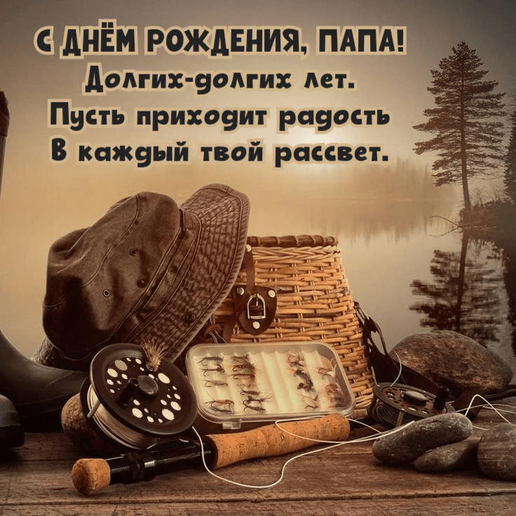 Пусть приходит радость В каждый твой рассвет.