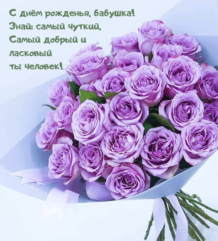 Знай: самый чуткий, Самый добрый и  ласковый  ты человек!