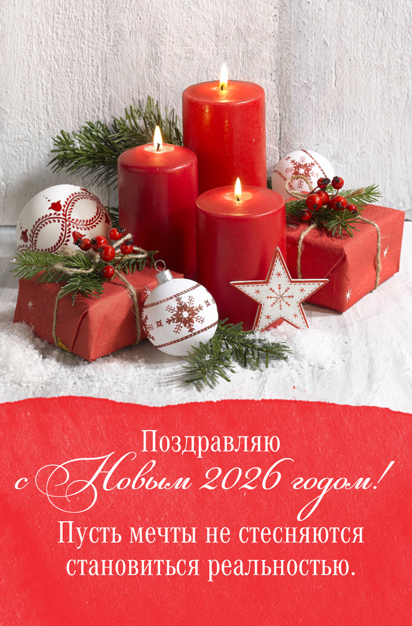 Пусть мечты не стесняются становиться реальностью. 